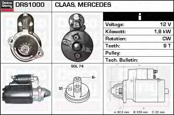 DELCO REMY DRS1000 Стартер