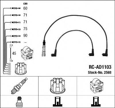 NGK 2568 Комплект дротів запалювання