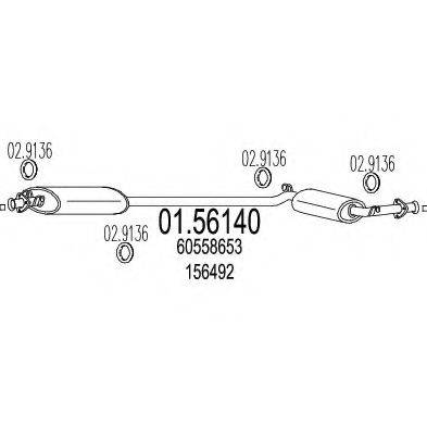 MTS 0156140 Середній глушник вихлопних газів