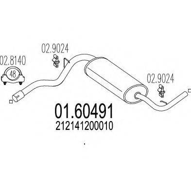 MTS 0160491 Глушник вихлопних газів кінцевий