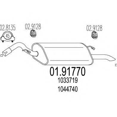MTS 0191770 Глушник вихлопних газів кінцевий