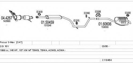 MTS C110454009549 Система випуску ОГ