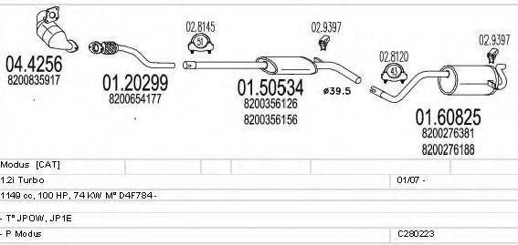 MTS C280223006789 Система випуску ОГ