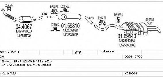 MTS C380204003008 Система випуску ОГ