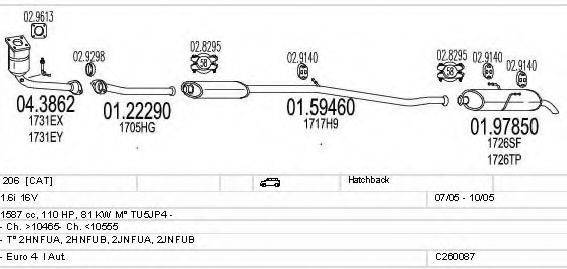 MTS C260087005974 Система випуску ОГ