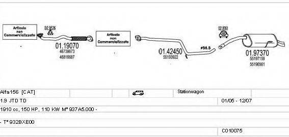 MTS C010075000344 Система випуску ОГ