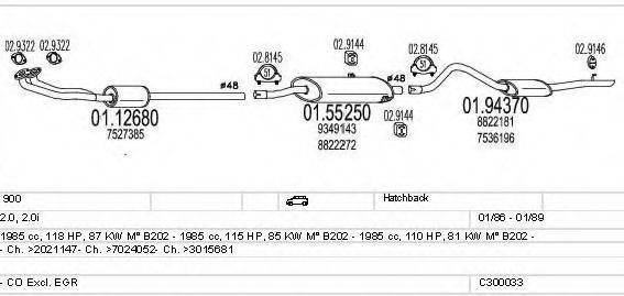 MTS C300033003623 Система випуску ОГ