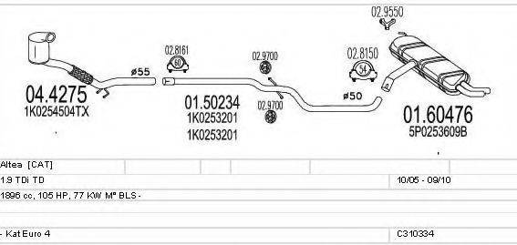 MTS C310334010730 Система випуску ОГ