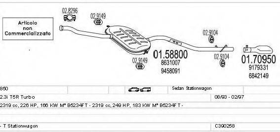 MTS C390258002239 Система випуску ОГ