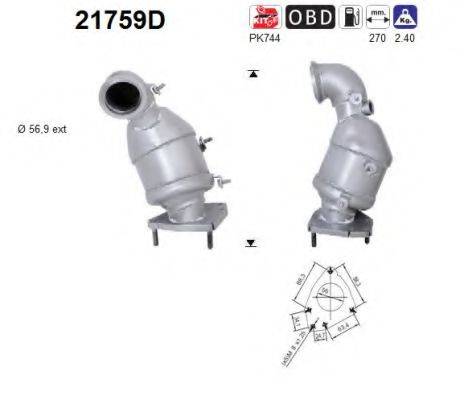 AS 21759D Каталізатор