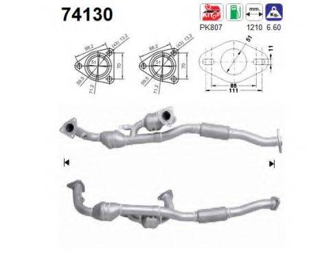 AS 74130 Каталізатор