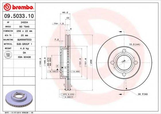 BRECO BS7945 гальмівний диск