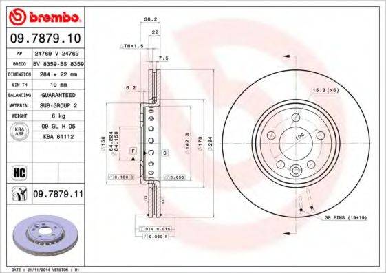 BRECO BV8359 гальмівний диск