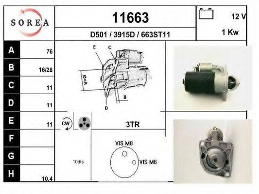 EAI 11663 Стартер