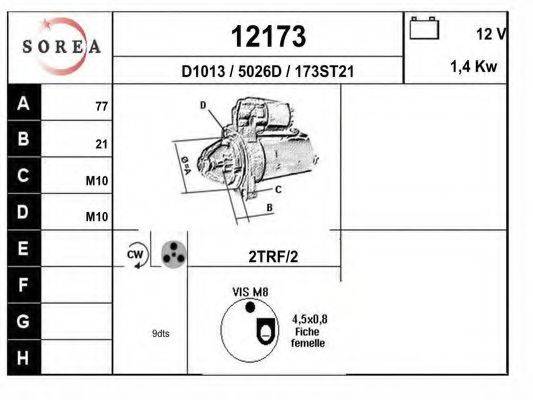 EAI 12173 Стартер