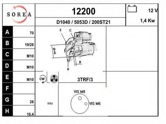 EAI 12200 Стартер