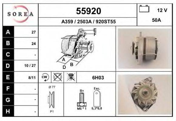 EAI 55920 Генератор