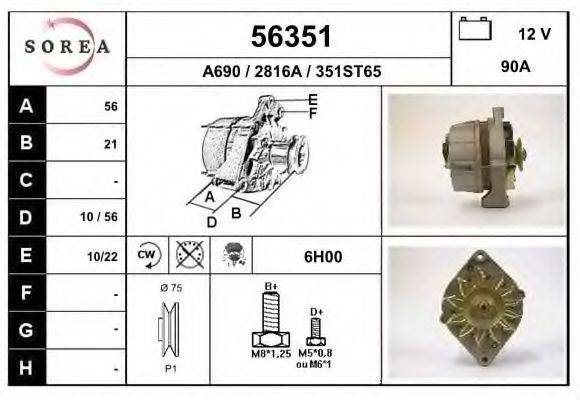 EAI 56351 Генератор