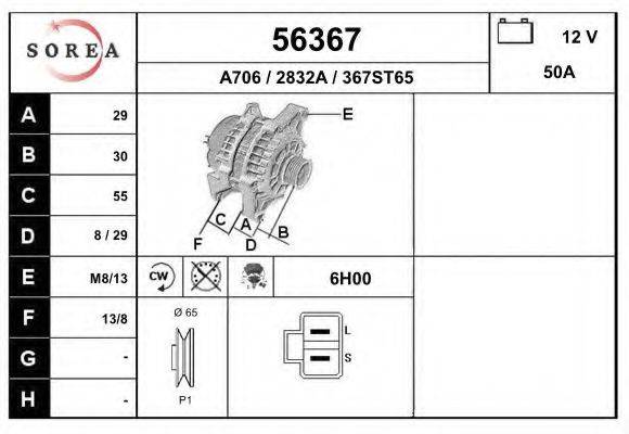 EAI 56367 Генератор