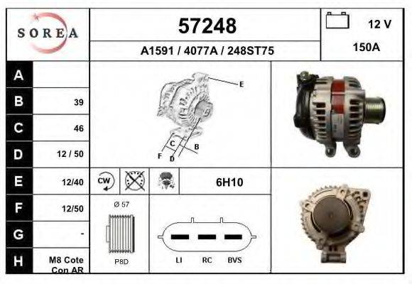 EAI 57248 Генератор