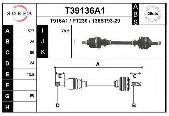 EAI T39136A1 Приводний вал