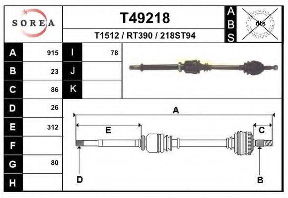 EAI T49218 Приводний вал