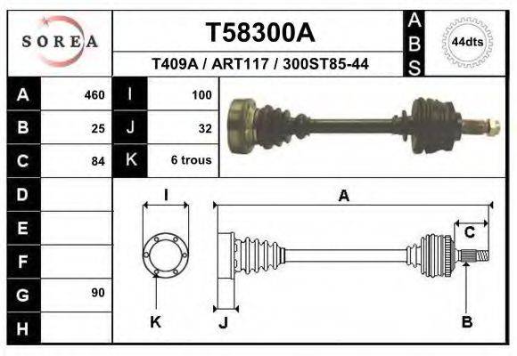 EAI T58300A Приводний вал