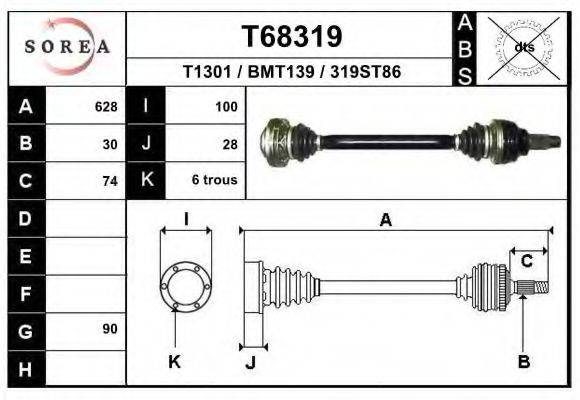 EAI T68319 Приводний вал