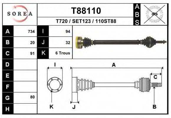 EAI T88110 Приводний вал