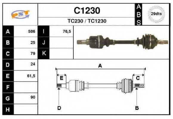 SNRA C1230 Приводний вал