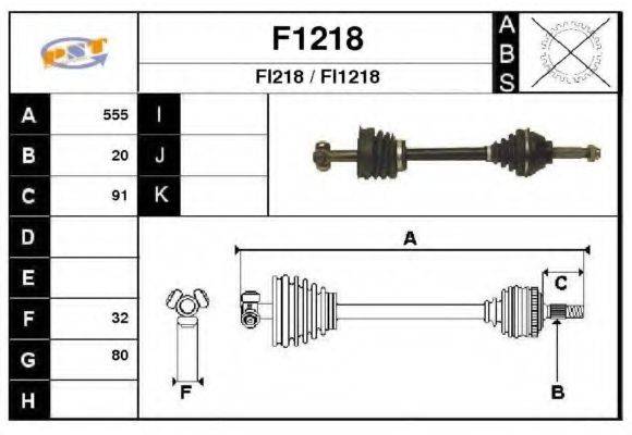 SNRA F1218 Приводний вал