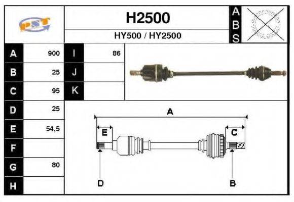 SNRA H2500 Приводний вал