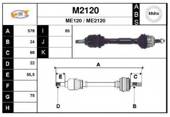 SNRA M2120 Приводний вал