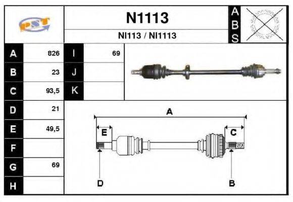 SNRA N1113 Приводний вал