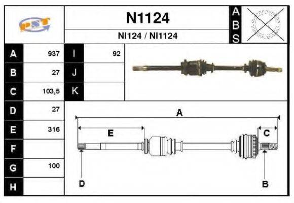 SNRA N1124 Приводний вал