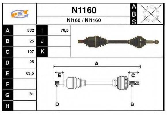 SNRA N1160 Приводний вал