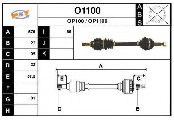 SNRA O1100 Приводний вал