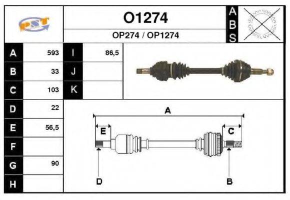 SNRA O1274 Приводний вал