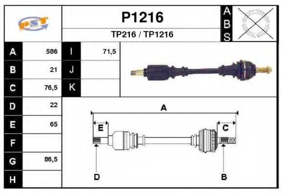 SNRA P1216 Приводний вал