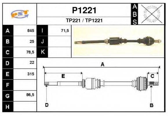 SNRA P1221 Приводний вал