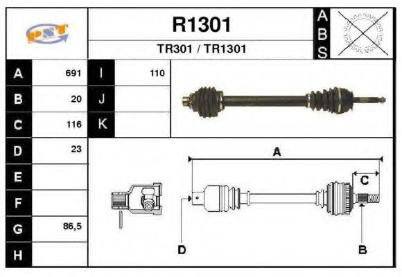 SNRA R1301 Приводний вал