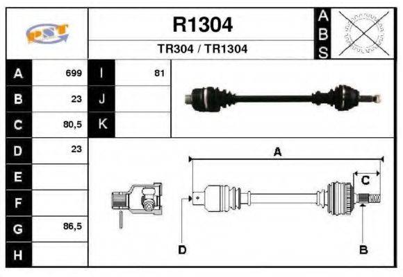 SNRA R1304 Приводний вал