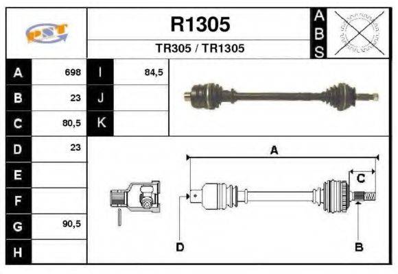 SNRA R1305 Приводний вал