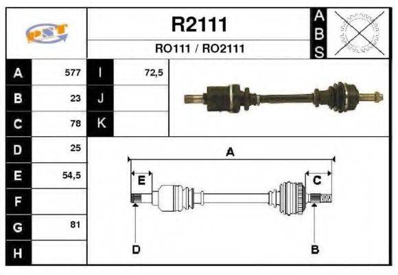 SNRA R2111 Приводний вал