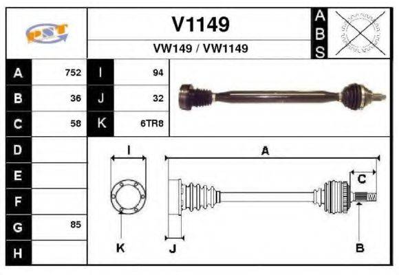 SNRA V1149 Приводний вал