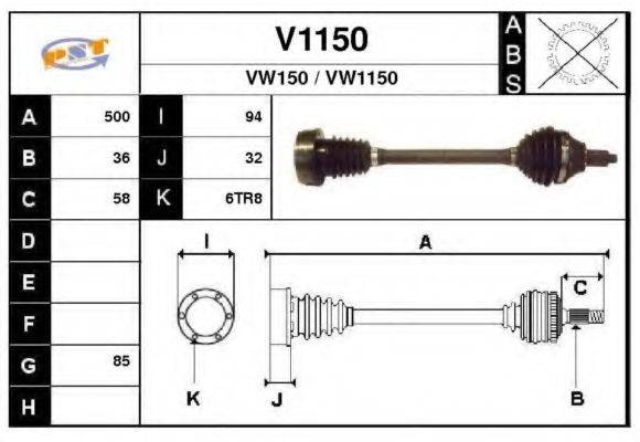 SNRA V1150 Приводний вал