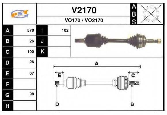 SNRA V2170 Приводний вал