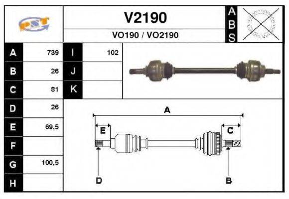 SNRA V2190 Приводний вал