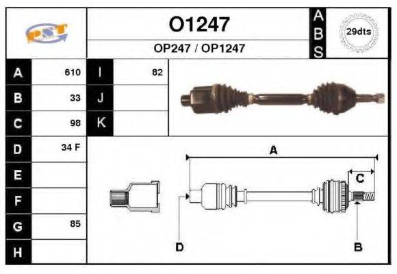 SNRA O1247 Приводний вал