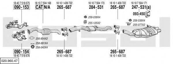 BOSAL 02096047 Система випуску ОГ